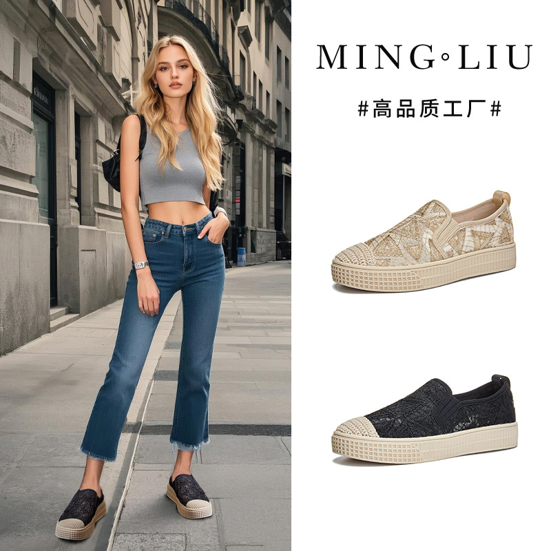 2025 Summer Breathable Fisherman Slip-on Casual Shoes
