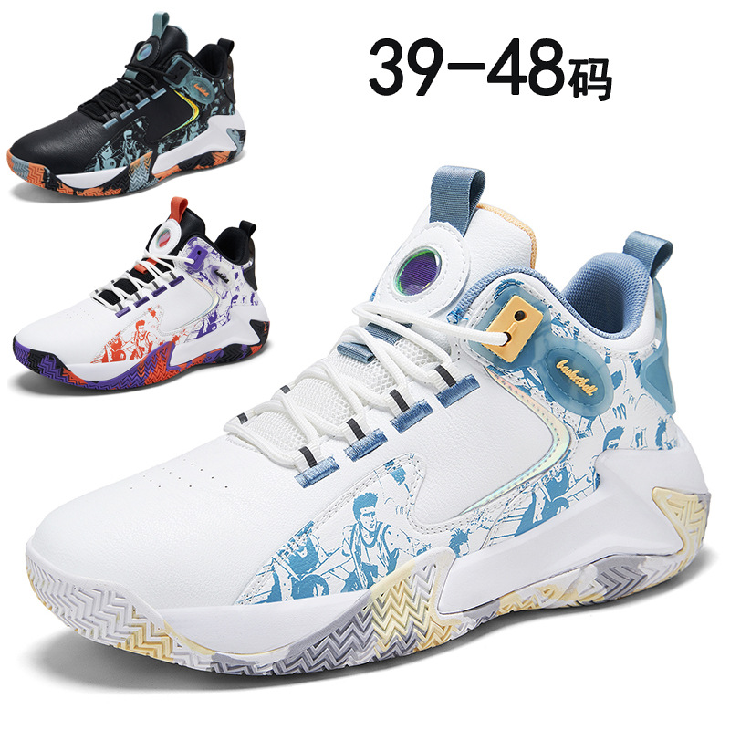 Autumn/Winter Men's Lightweight Basketball & Running Shoes