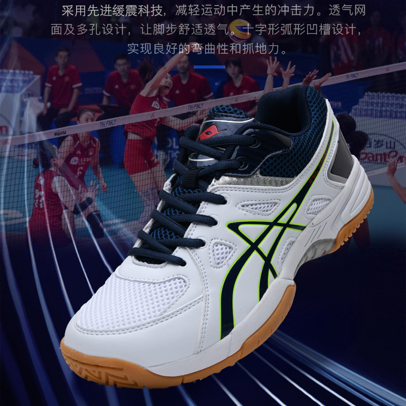 Women's Mesh Badminton Training Couple Shoes
