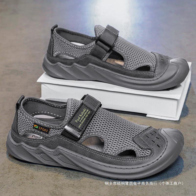 Mesh Breathable Hole Shoes