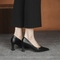 Black 7 cm