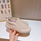 Beige Suede Leather
